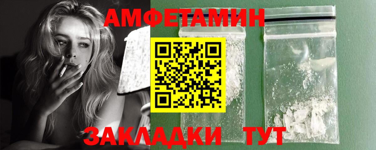 АМФ 98% Малоярославец