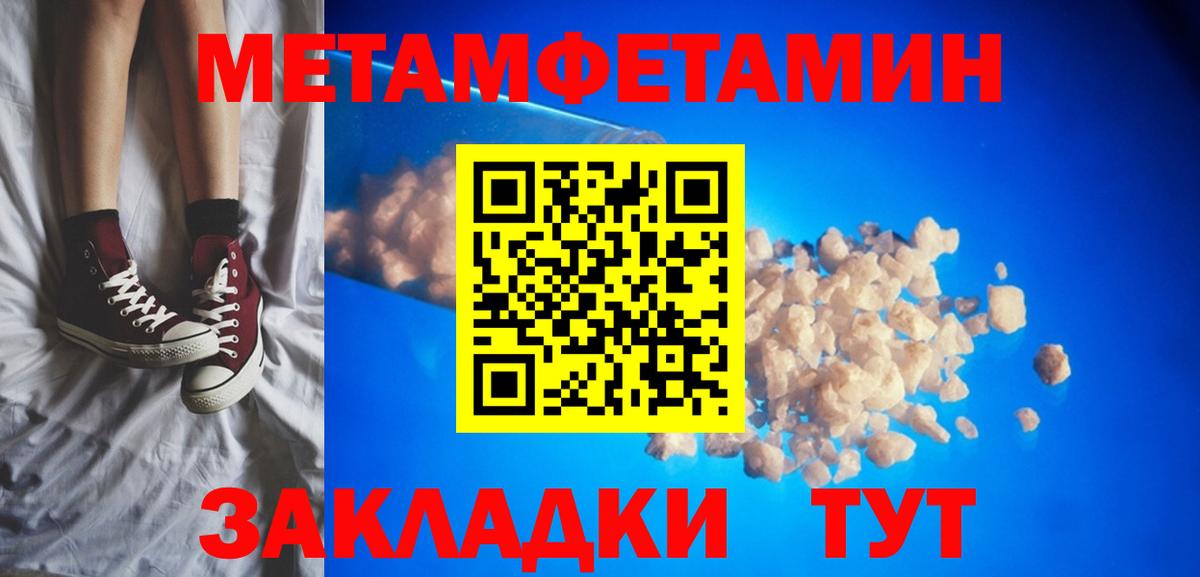 Малоярославец  darknet наркотические препараты  Амфетамин  АМФ 98%  Вход с VPN  Амфетамин 