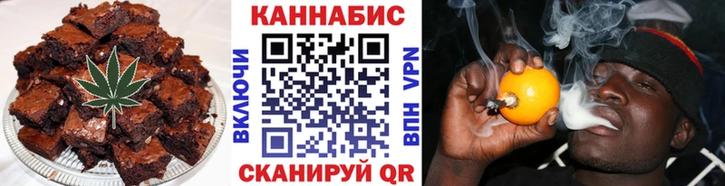наркота  Малоярославец  Еда ТГК марихуана 