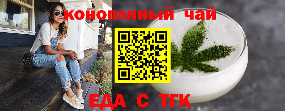 Малоярославец  Canna-Cookies марихуана  Вход с VPN 