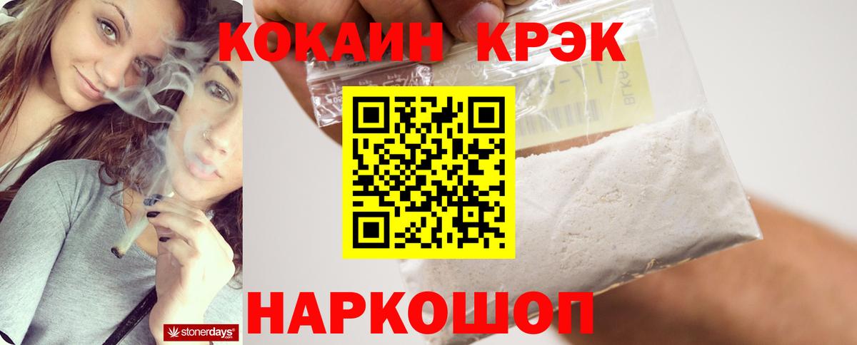 Кокаин Колумбийский Малоярославец