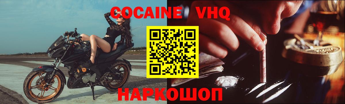 Меф МЯУ МЯУ   Бошки Шишки  Марихуана  Малоярославец  Гашиш  Вход с VPN 