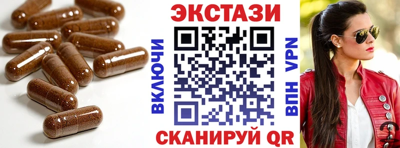 Ecstasy mix  наркошоп  Малоярославец 
