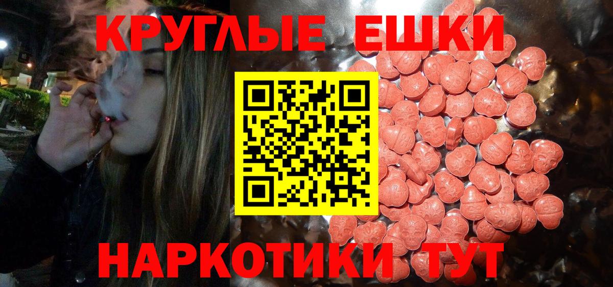 Ecstasy mix  Ecstasy TESLA  ЭКСТАЗИ  Вход с VPN  Малоярославец 