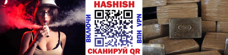 ГАШИШ Изолятор  Малоярославец 