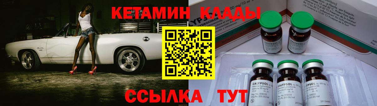 Метадон Малоярославец