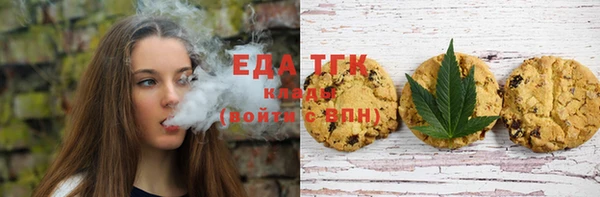 кокаин премиум Белокуриха