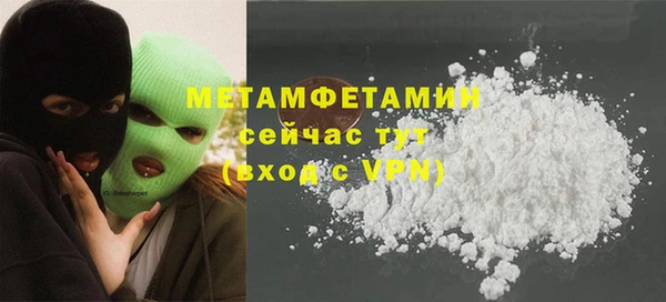 трава Беломорск