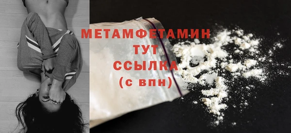 кокаин премиум Белокуриха