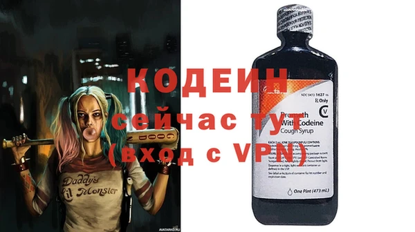 мяу мяу кристалл Белоозёрский