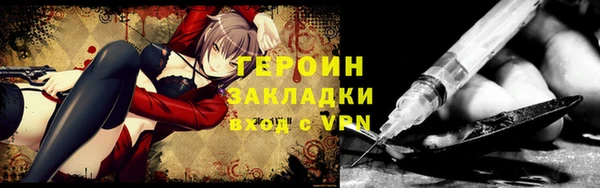 мяу мяу кристалл Белоозёрский