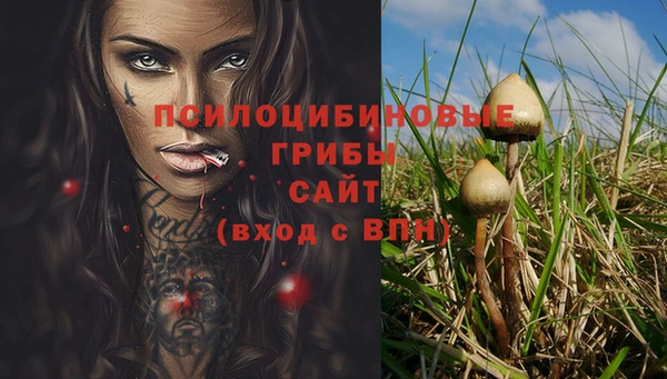 мяу мяу кристалл Белоозёрский