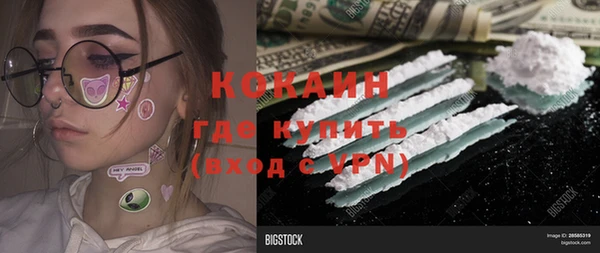 трава Беломорск