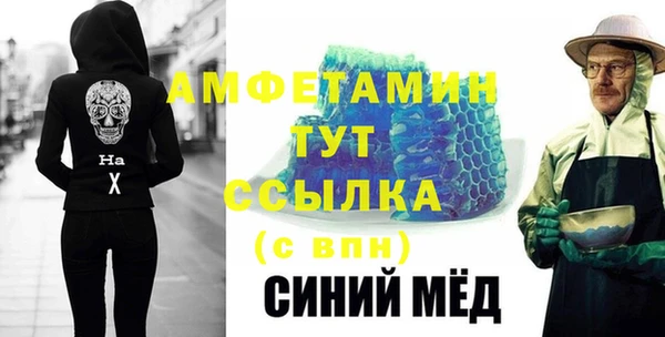 трава Беломорск