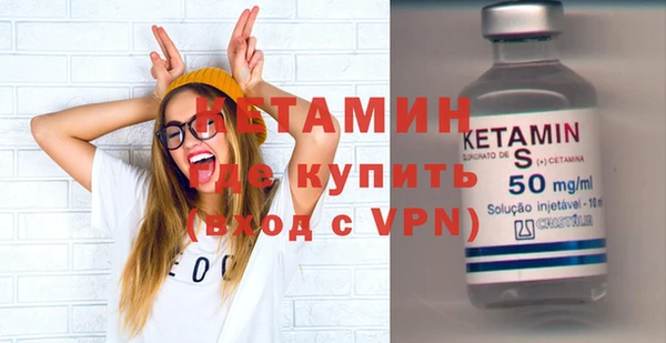 кокаин премиум Белокуриха
