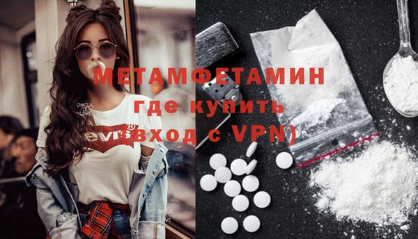 трава Беломорск