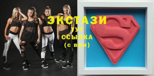 мяу мяу кристалл Белоозёрский