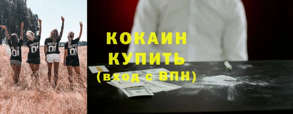 мяу мяу кристалл Белоозёрский
