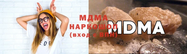 мяу мяу кристалл Белоозёрский
