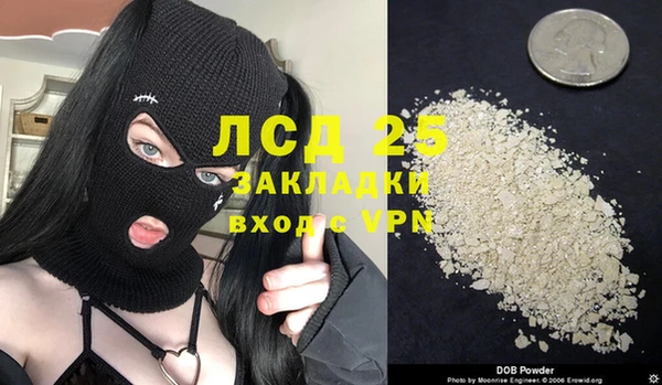мяу мяу кристалл Белоозёрский