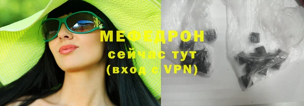 кокаин премиум Белокуриха
