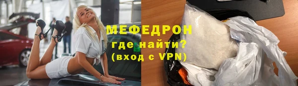 трава Беломорск