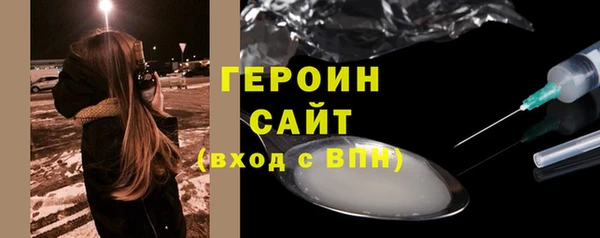 трава Беломорск