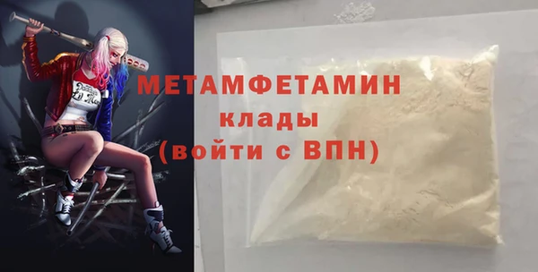 мяу мяу кристалл Белоозёрский