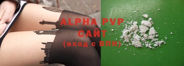 кокаин премиум Белокуриха
