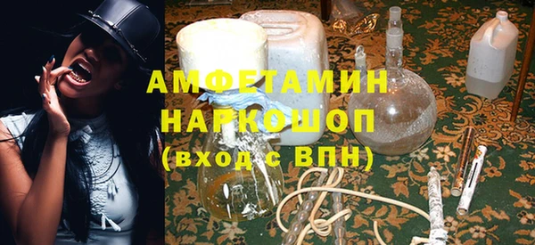 трава Беломорск