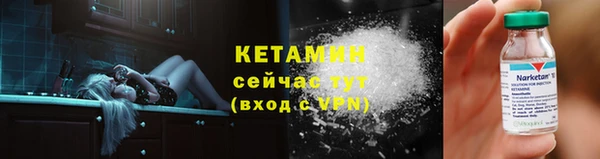 трава Беломорск