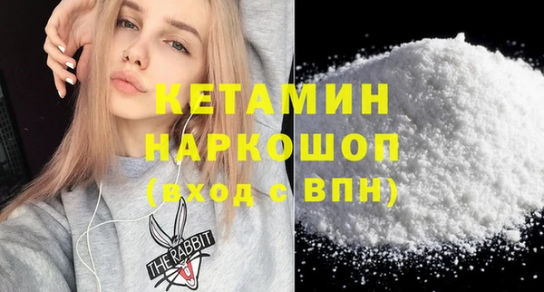 мяу мяу кристалл Белоозёрский