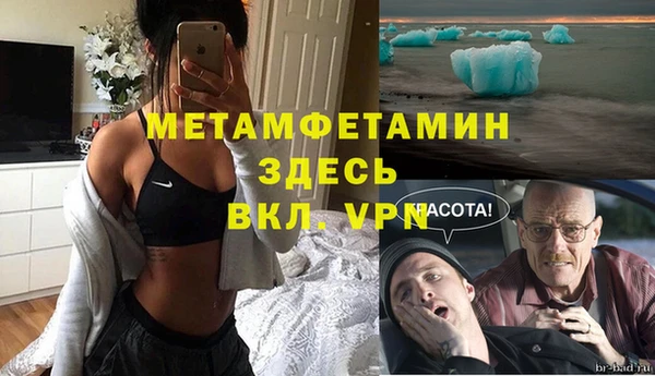 кокаин премиум Белокуриха