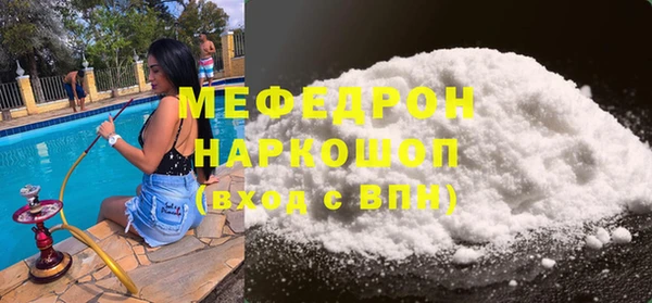 кокаин премиум Белокуриха