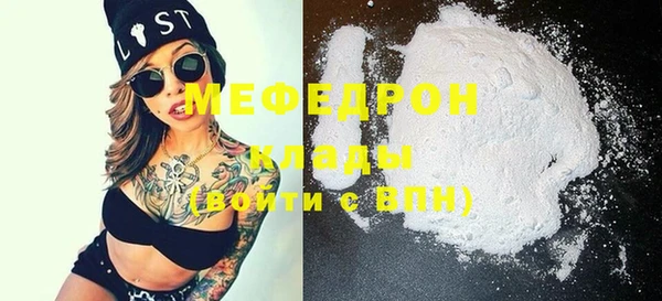 кокаин премиум Белокуриха