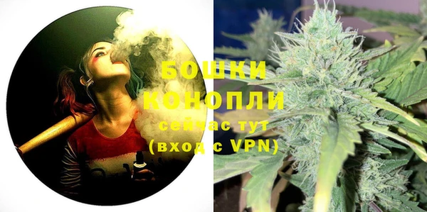 мяу мяу кристалл Белоозёрский