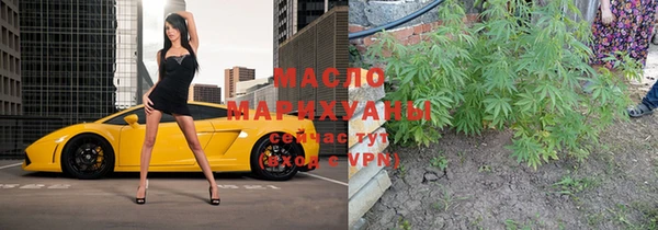 мяу мяу кристалл Белоозёрский