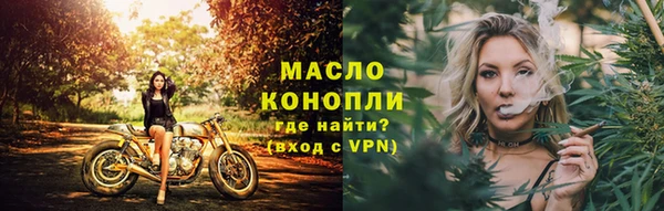 мяу мяу кристалл Белоозёрский