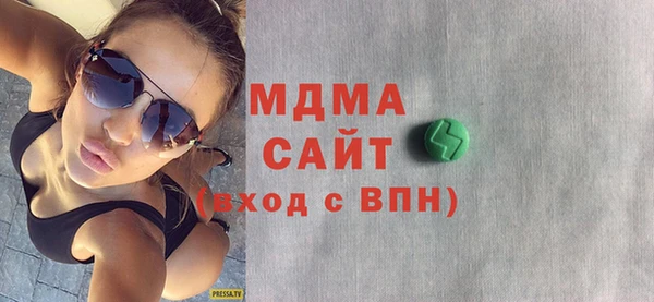 трава Беломорск