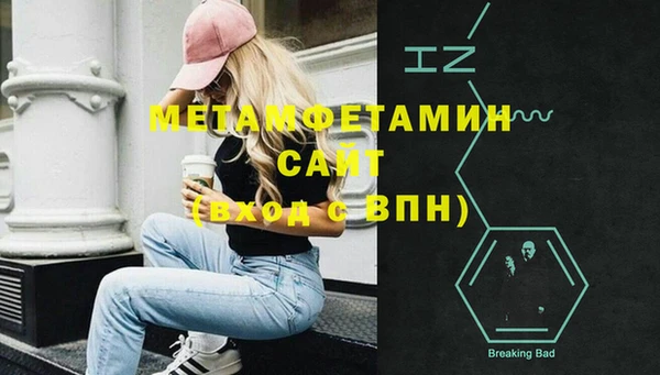 трава Беломорск