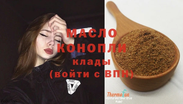 кокаин премиум Белокуриха