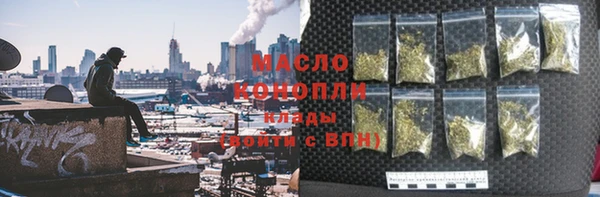 трава Беломорск