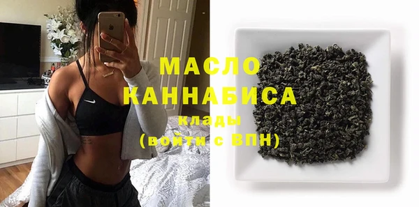 трава Беломорск