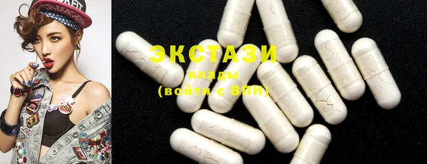 мяу мяу кристалл Белоозёрский