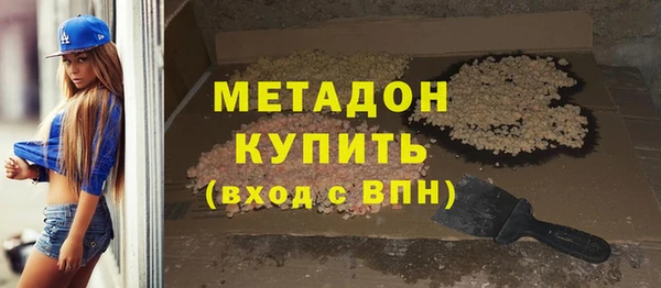 кокаин премиум Белокуриха