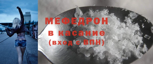 кокаин премиум Белокуриха