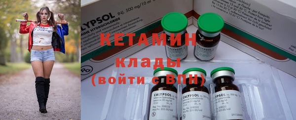кокаин премиум Белокуриха