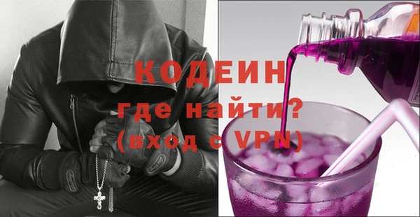 трава Беломорск
