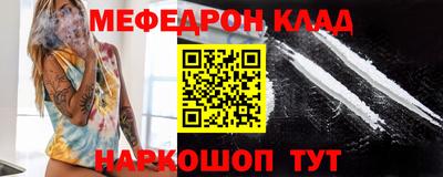 кокаин перу Ипатово