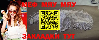 кокаин Ирбит